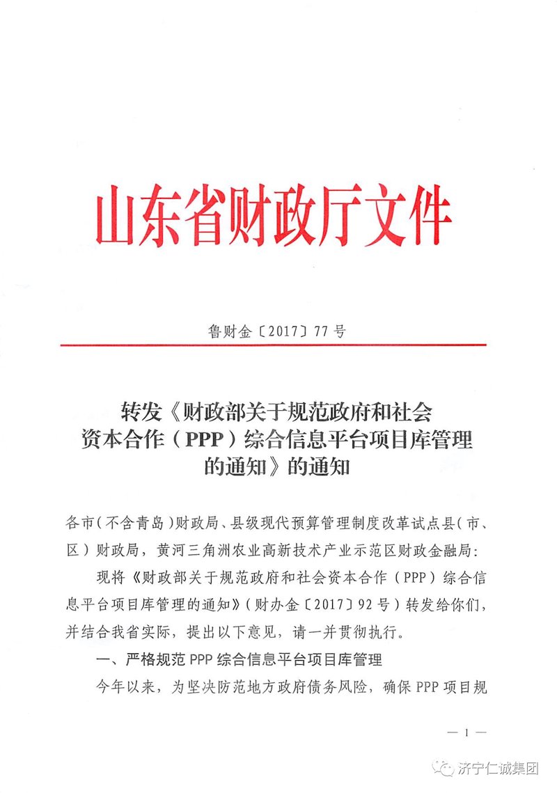 企业信息管理：助力企业发展新里程
