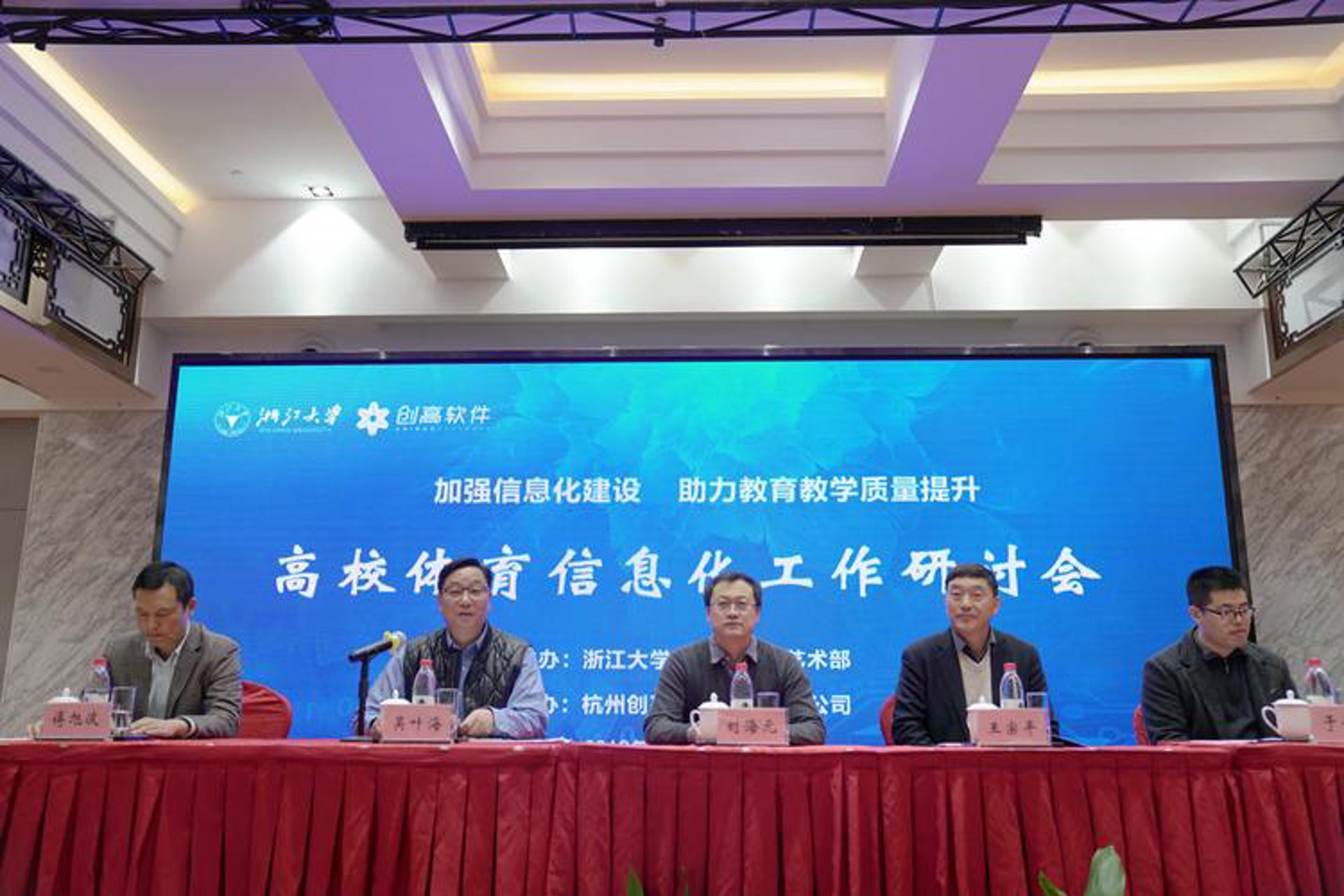 速仁信息管理